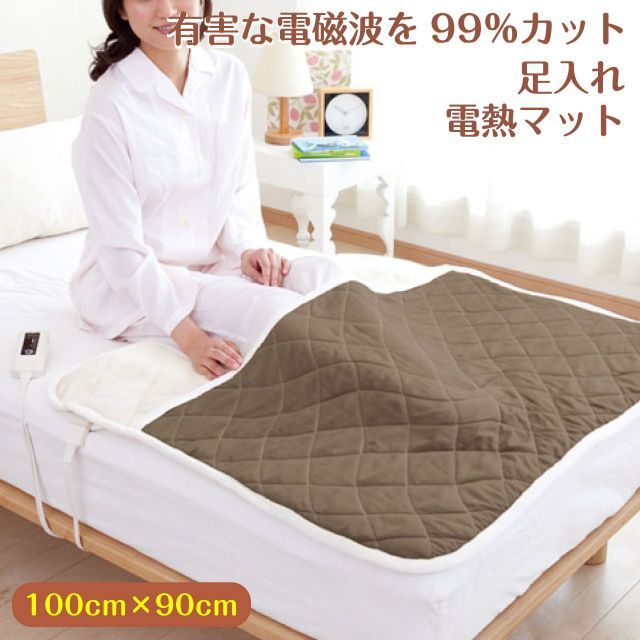 ジェラートピケ【Sleep】ラビット柄 プリント毛布 毛布・ブランケット