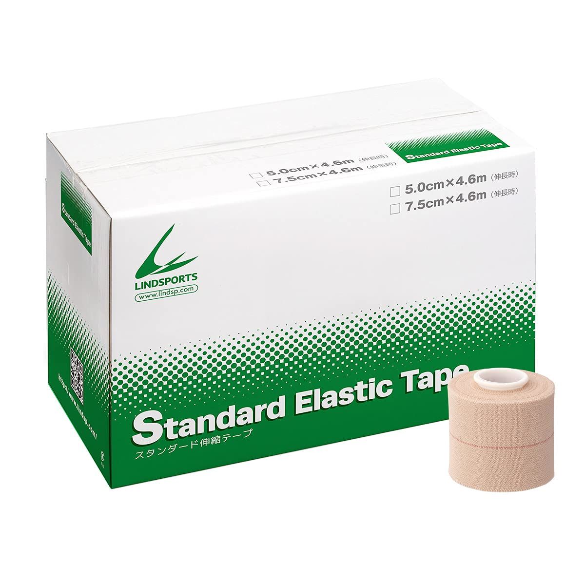 LINDSPORTS スタンダード伸縮 50mm × 4.6m 24本入り ハード伸縮テープ