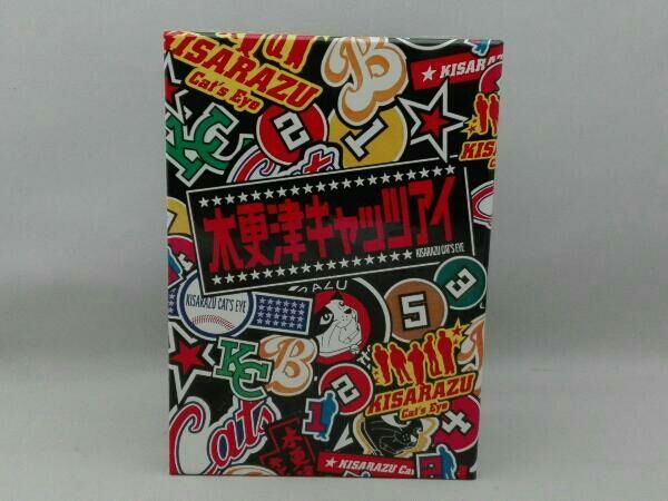 木更津キャッツアイ BOX付全5巻DVDセット〈5枚組〉 木更津キャッツアイ BOX付全5巻DVDセット 中古DVD・ブルーレイ