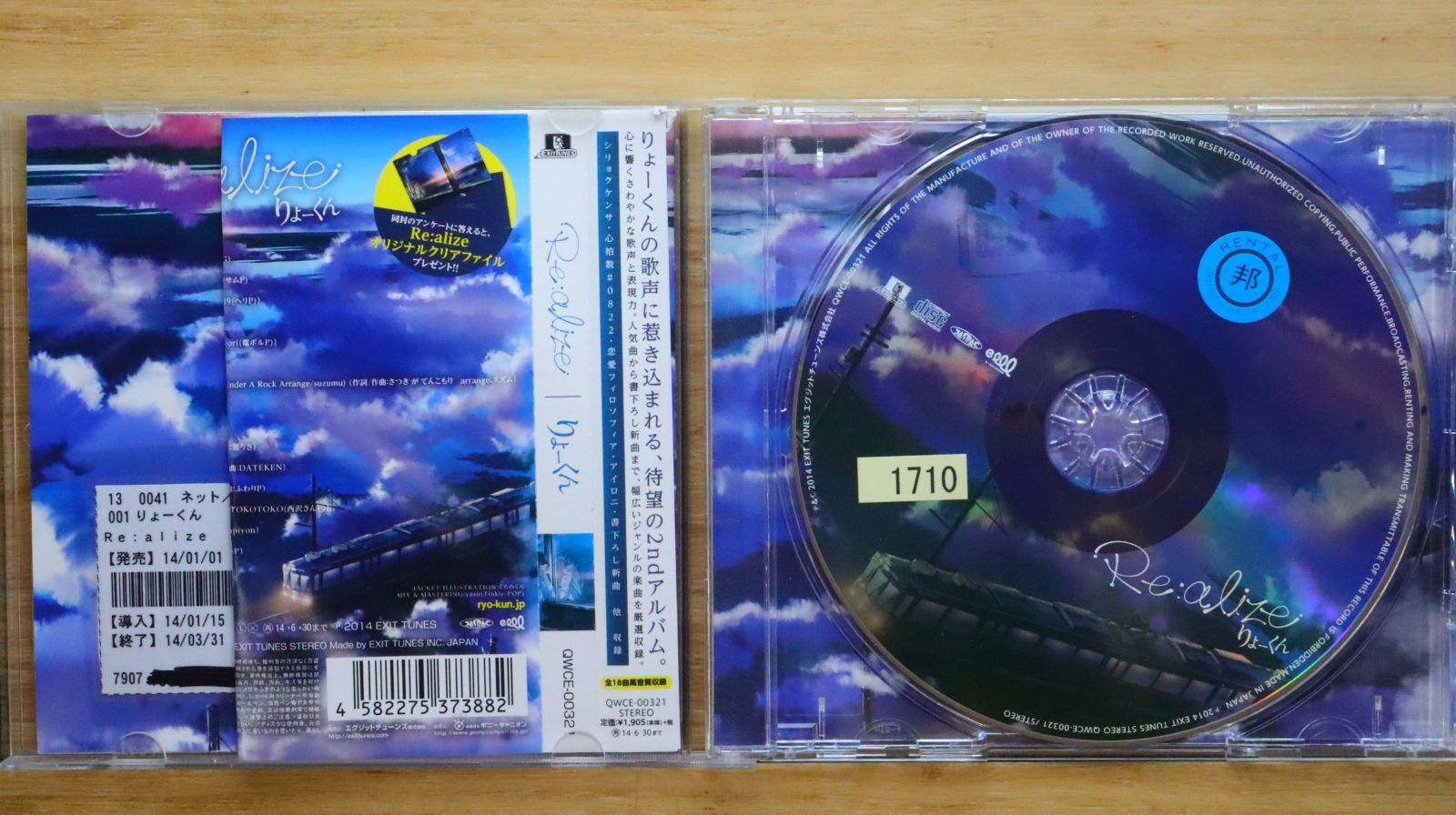 Balcony [初回限定盤] CD + DVD Amazon.co.jp: Balcony [初回限定盤] - Penthouse [CD + DVD