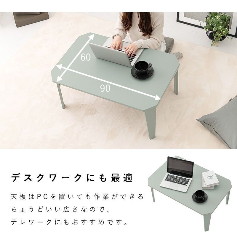 こたつ台