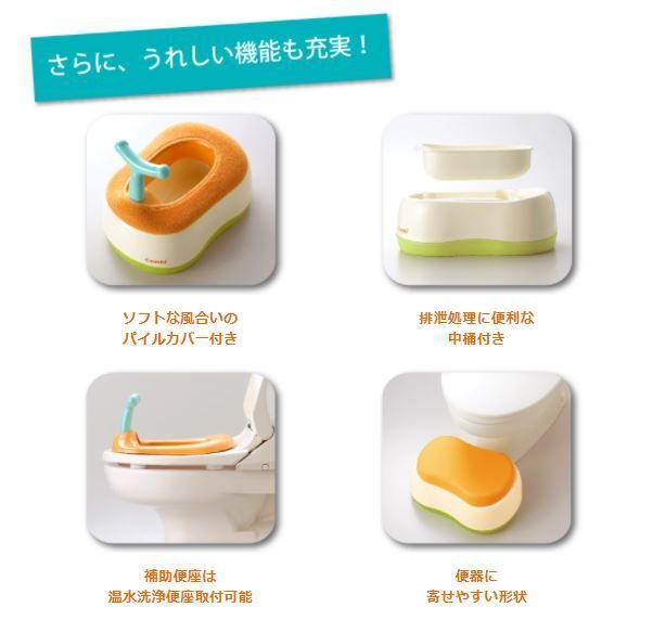 おまるでステップレーベル