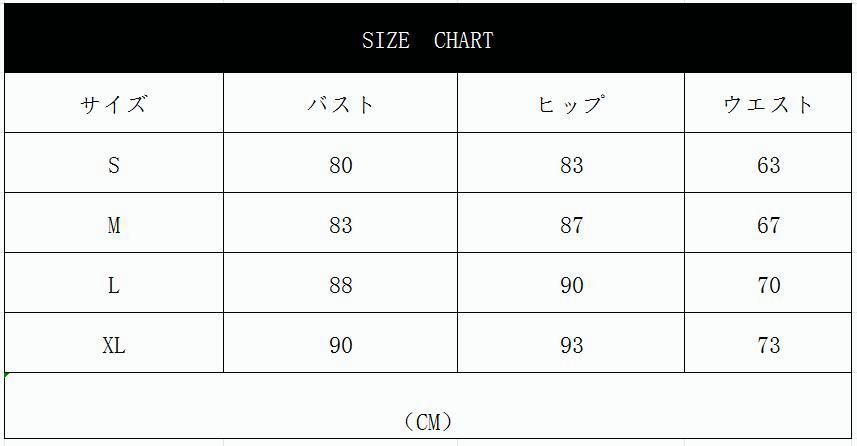 ロングドレス S