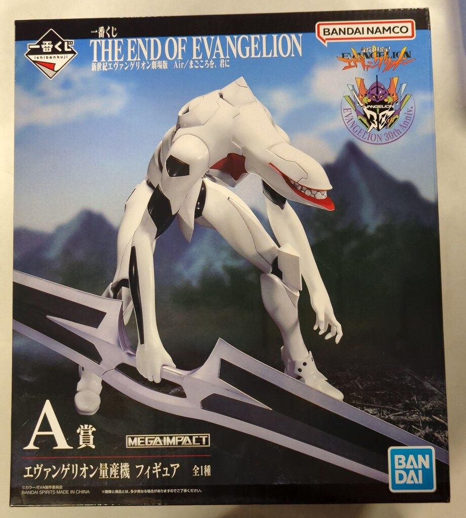 BANDAI - 新世紀エヴァンゲリオン劇場版Air/まごころを、君に　一番くじセット B賞のアスカは必見！一番くじ『新世紀エヴァンゲリオン劇場版