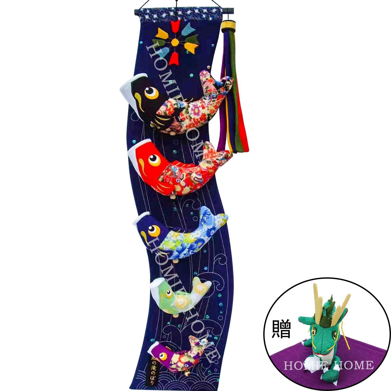 とにかく安い！ HOMIE HOME鯉のぼり こいのぼり 室内鯉幟セット 鯉の滝登り 1ｍ 室内 コンパクト オシャレ タペストリー