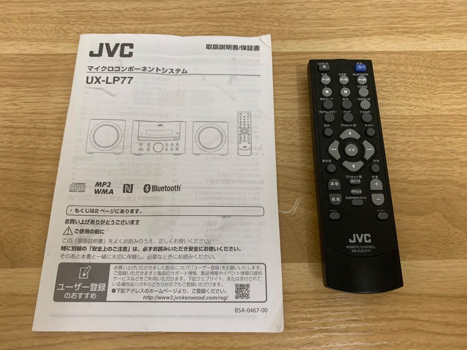  マイクロコンポーネントシステム UX-LP 77- ブラック ブランド JVCケンウッド JVC CD MD カセットデッキ ラジオ コンポ