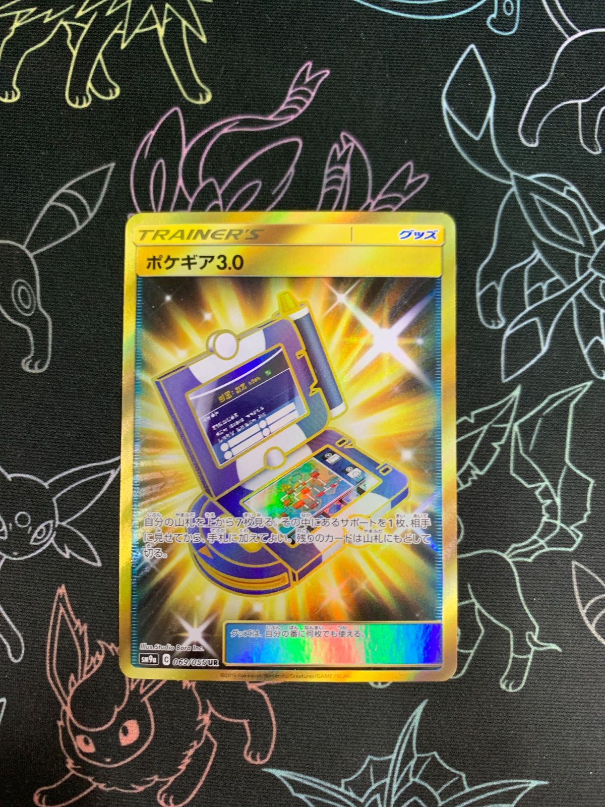 (67) ポケギア3.0 銀枠 100枚 ポケモンカード ポケモンカード ポケギア3.0 - メルカリ