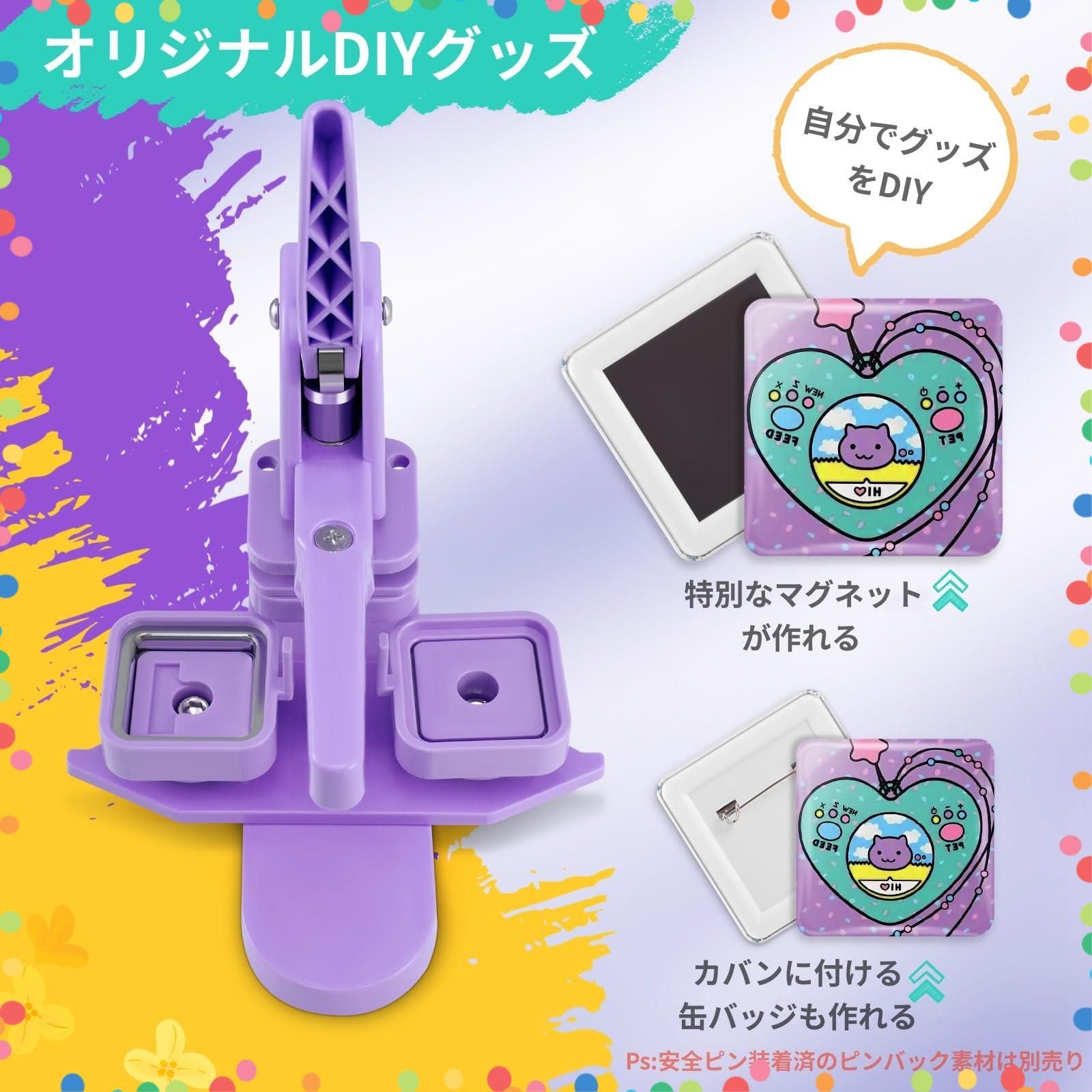 マグネットバッジ素材100個付き DIYグッズ