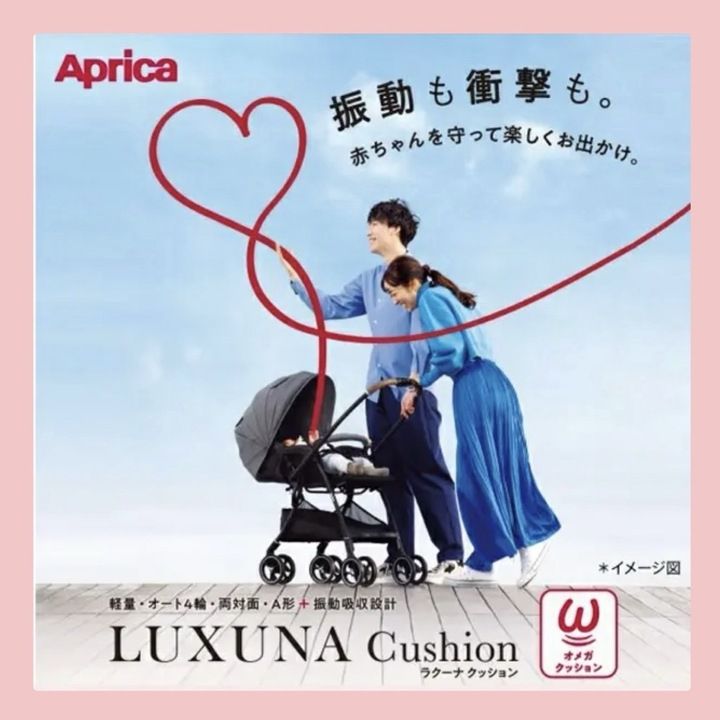 【美品】Aprica(アップリカ) A型ベビーカー ラクーナクッション AF 2182902 グレー