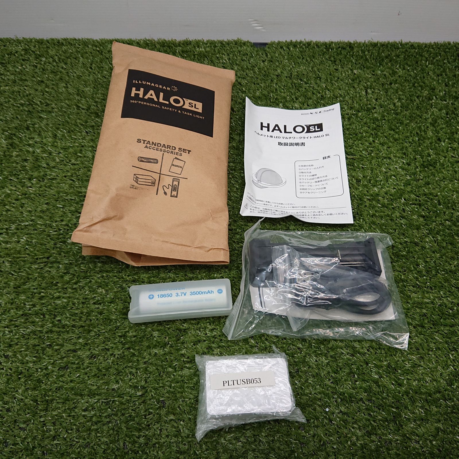 HALO S-101-SS21 ヘルメット用360℃LEDマルチワークライト セット 2330