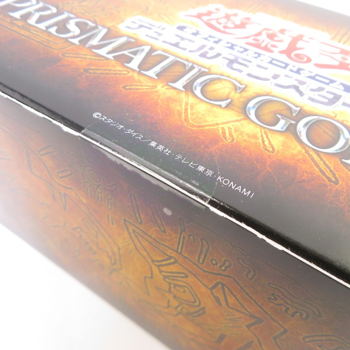 未開封】遊戯王 OCG デュエルモンスターズ PRISMATIC GOD BOX