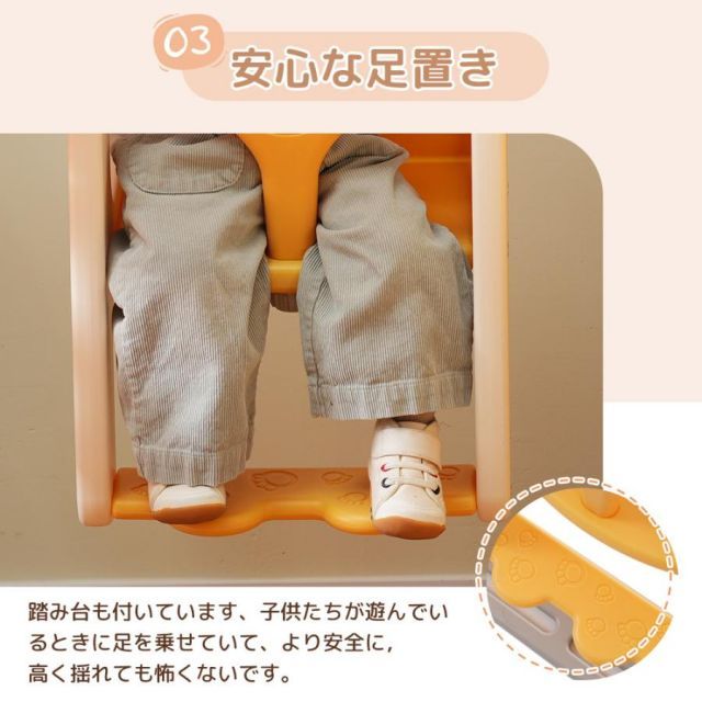 子供