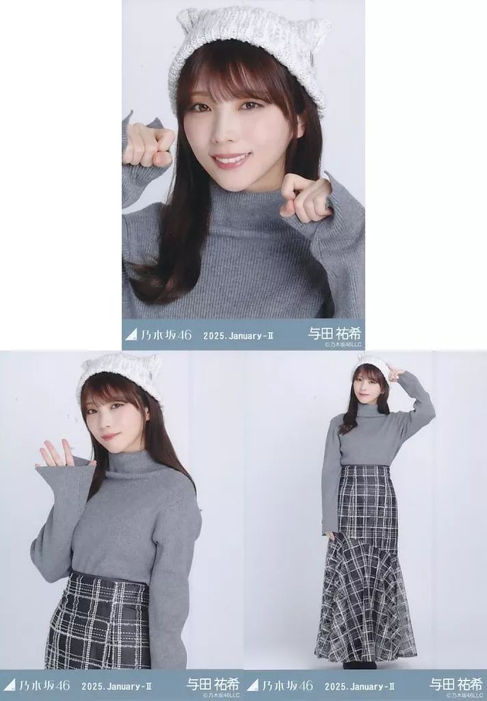 乃木坂46 与田祐希 生写真 まとめ売り セット売り 中古】生写真(乃木坂46) ◇与田祐希/「乃木坂46 2025.January-II