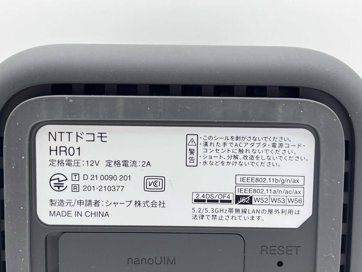 ジャンク docomo home5G NTTドコモ - メルカリ
