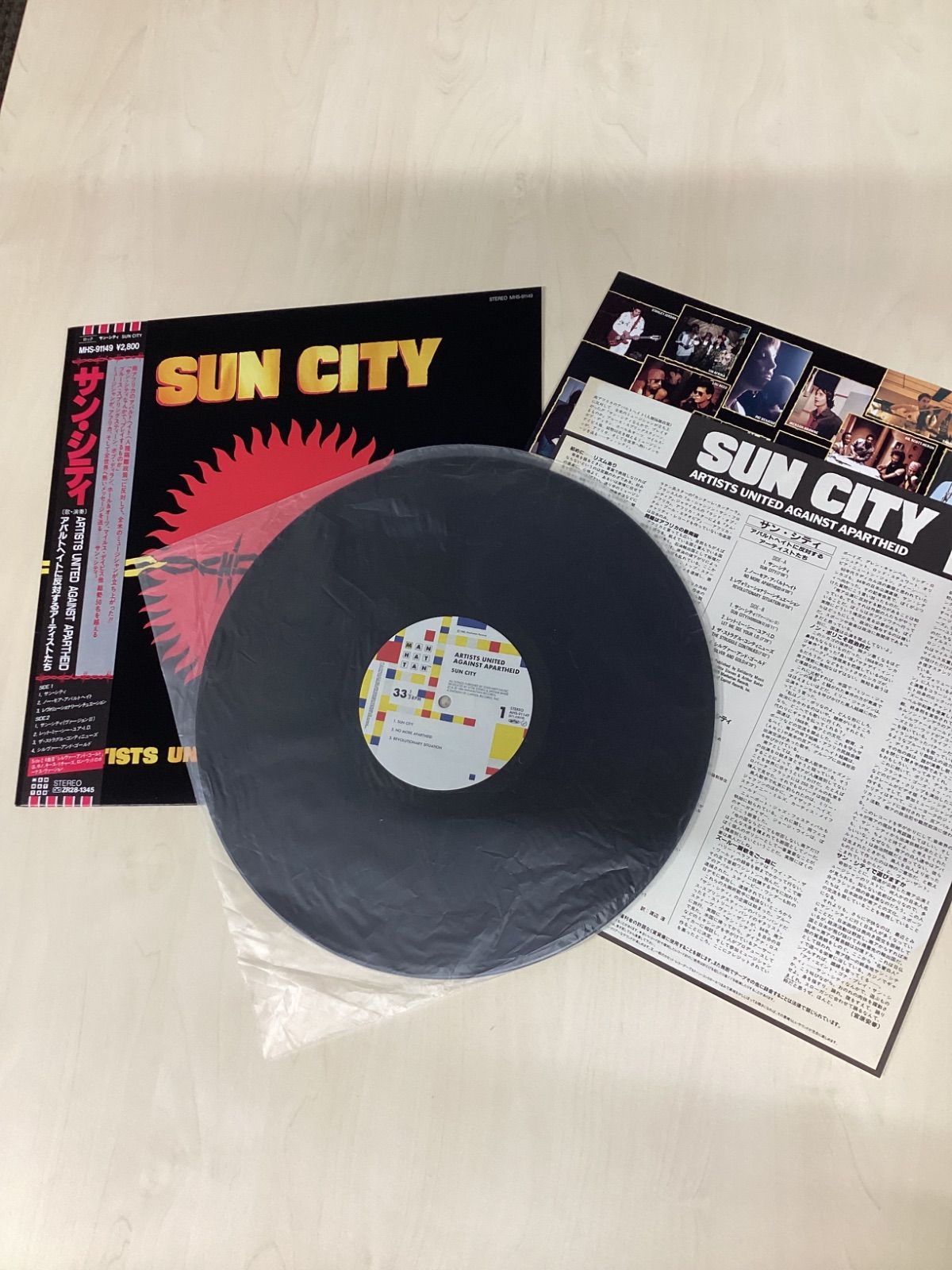 Präludium LPレコード LP レコード フリッチャイ・エディション マルツィ