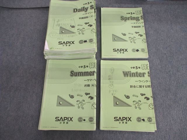 VD02-074 SAPIX 小5 サピックス デイリー/スプリング/サマー