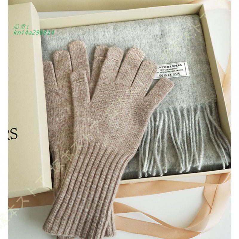 プレゼント マフラー