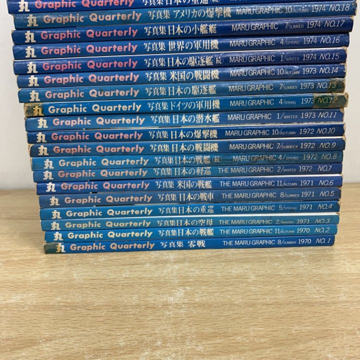 ■01)【同梱不可】丸 Graphic Quarterly まとめ売り約30冊大量セット/潮書房/グラフィッククォータリー/雑誌/バックナンバー/No.1〜34/B □01)【同梱不可】丸 Graphic Quarterly まとめ売り約30冊大量