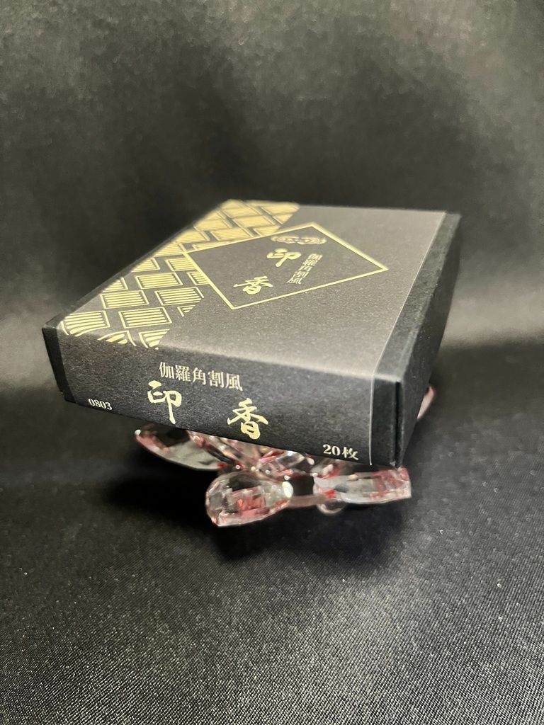 伽羅角割風 印香