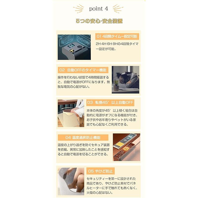 冷え対策 折り畳み式