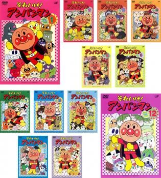 それいけ!アンパンマン ’06 12枚セット 全巻セット アニメ DVD レンタル落ち
