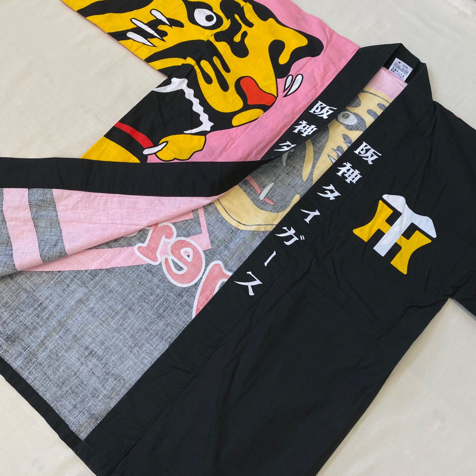 Tigers タイガース 阪神タイガース 阪神 法被 ハッピ サイン入り