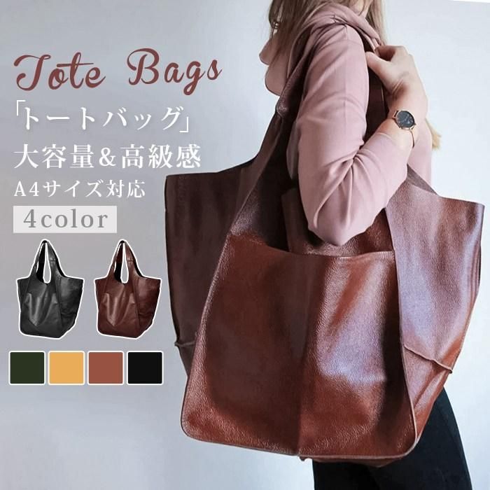 トートバッグ 大きめ レディース a4 細ベルト マザーズバッグ