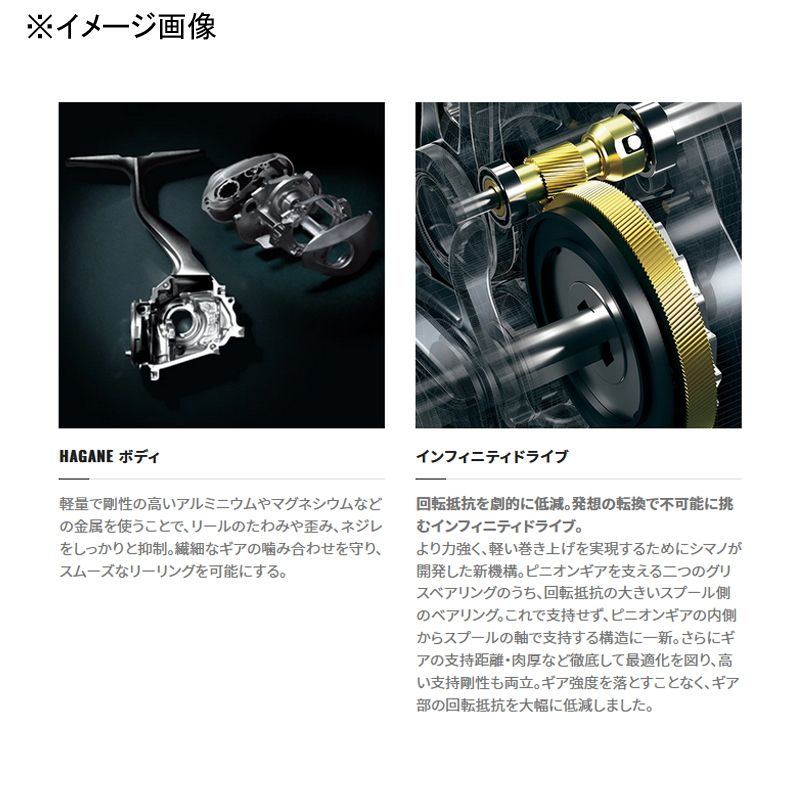 シマノ(SHIMANO)] 22バンタム XG 左ハンドル - メルカリ