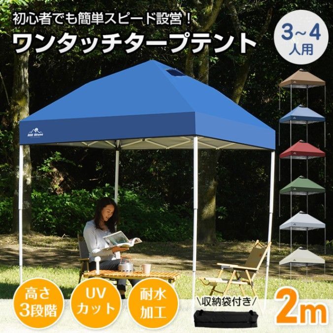 防虫 紫外線カット