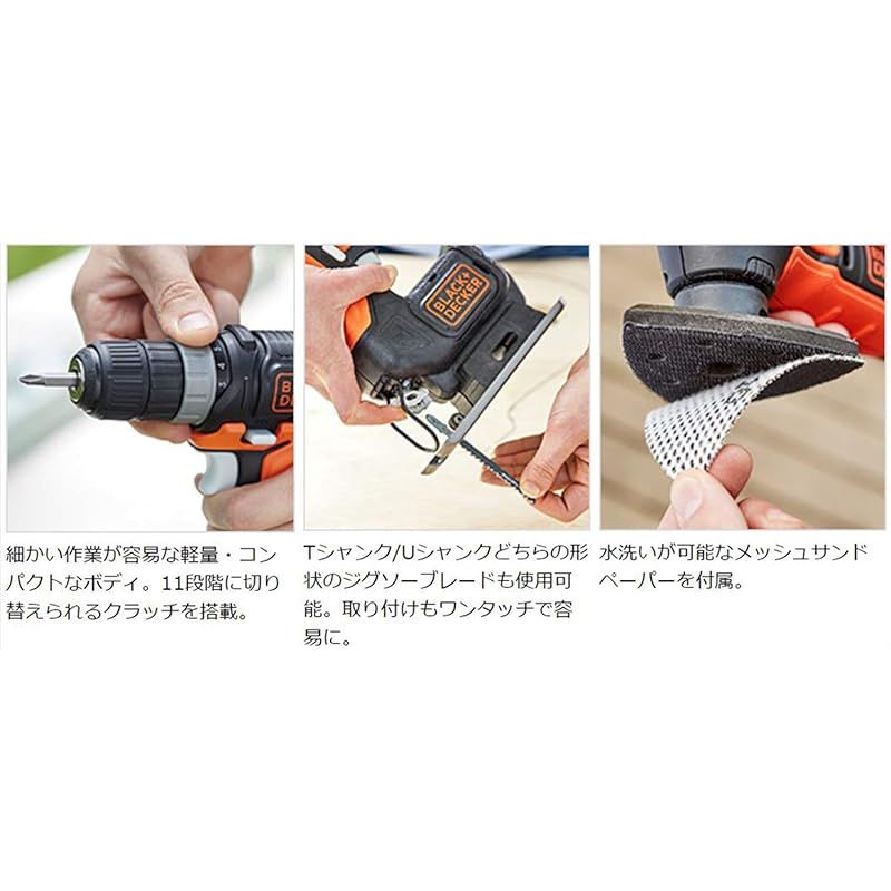 ブラックアンドデッカー(BLACK+DECKER) GoPak プロジェクトパック 【オンライン限定4点セット】 ドリルドライバー ジグソー サンダー  LEDライト DIY 電動工具 穴あけ 締付工具 DIY 基本 切断 研磨 ネジ締め BDCK124S1 - メルカリ