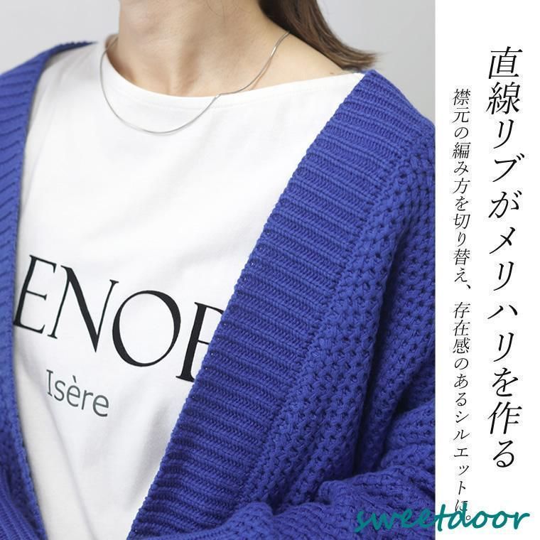 カーディガン ボレロ トッパー 羽織り コクーン ルーズ ゆったり あったか 冬 30代 40代 レディース　リブ使いボレロカーディガン Aletta vita カーディガン ボレロ トッパー 羽織り コクーン