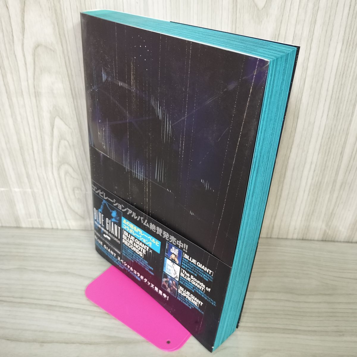 BULE GIANT ブルージャイアント ライブセレクション 石塚真一 CD