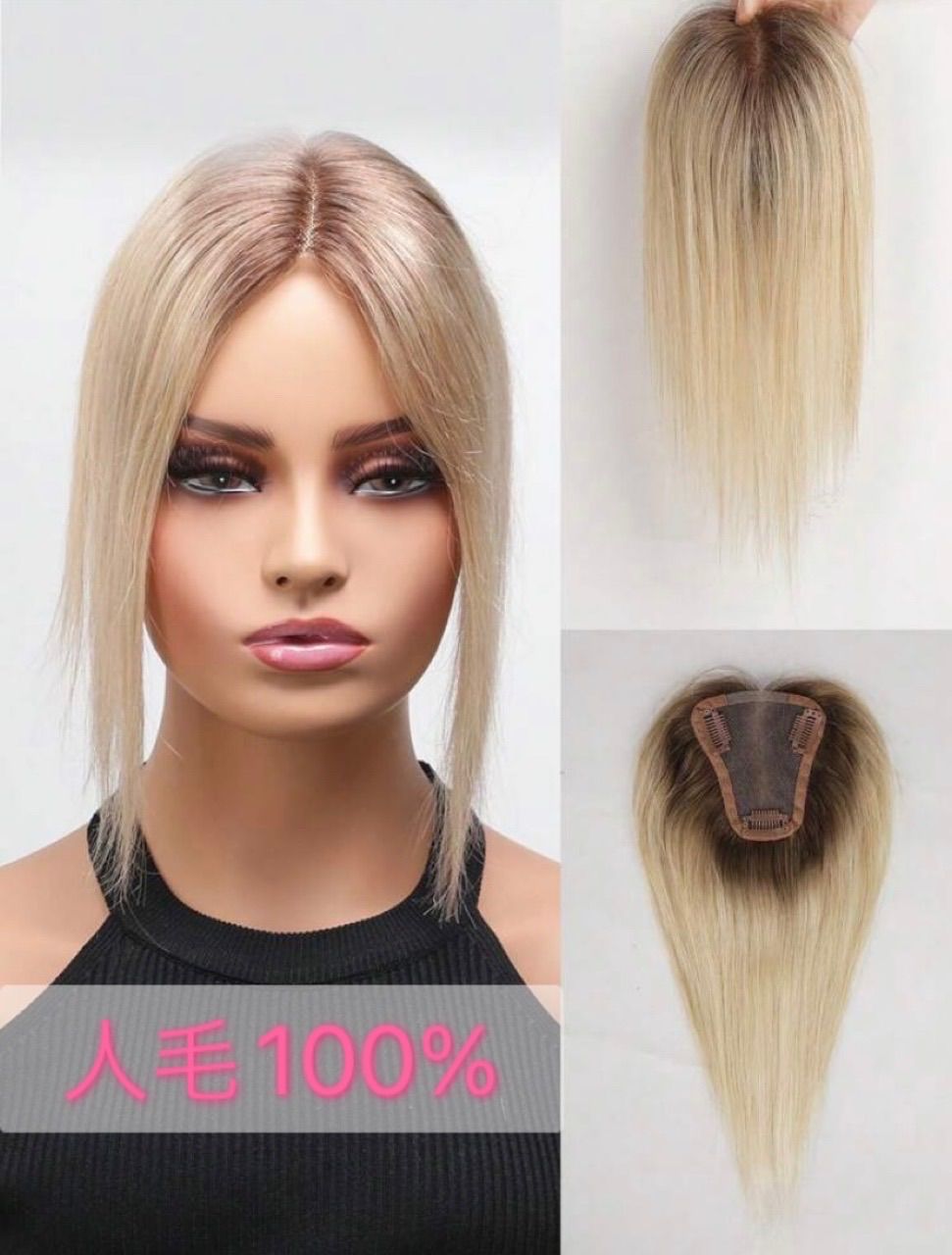 360度超自然!! バージンヘア人毛 100% ヘアピース 高品質 栗色/40-