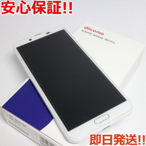 新品未使用 SH-01L AQUOS sense2 シルキーホワイト スマホ 白ロム 土日祝発送OK 02000 - メルカリ