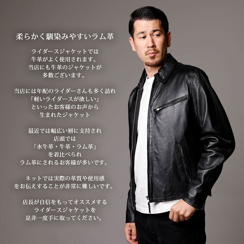 トラッカージャケット