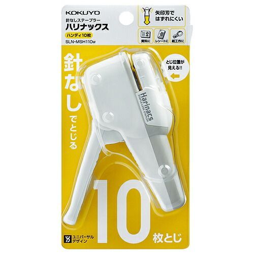コクヨ 針なしステープラー