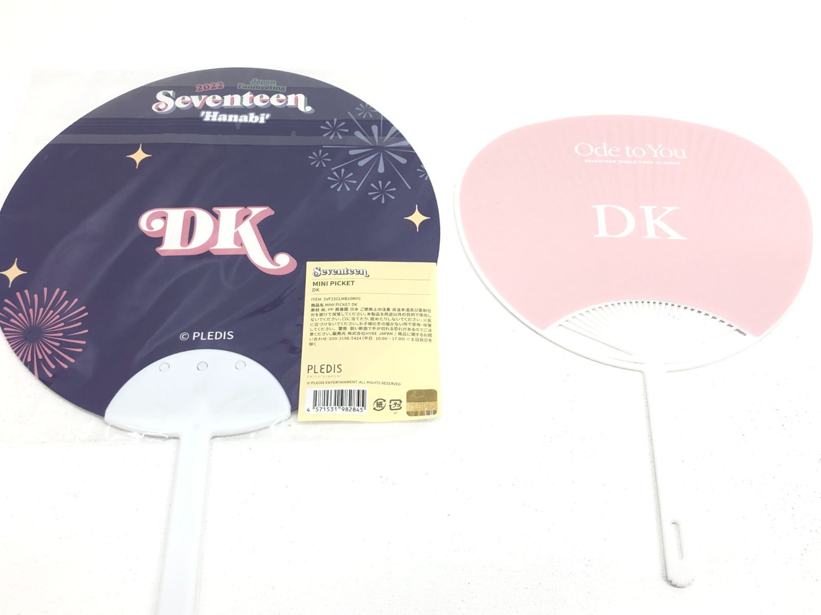 SEVENTEEN ドギョム