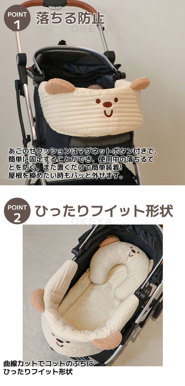 枕 マット