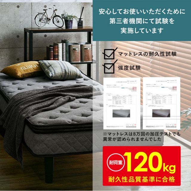 シングル