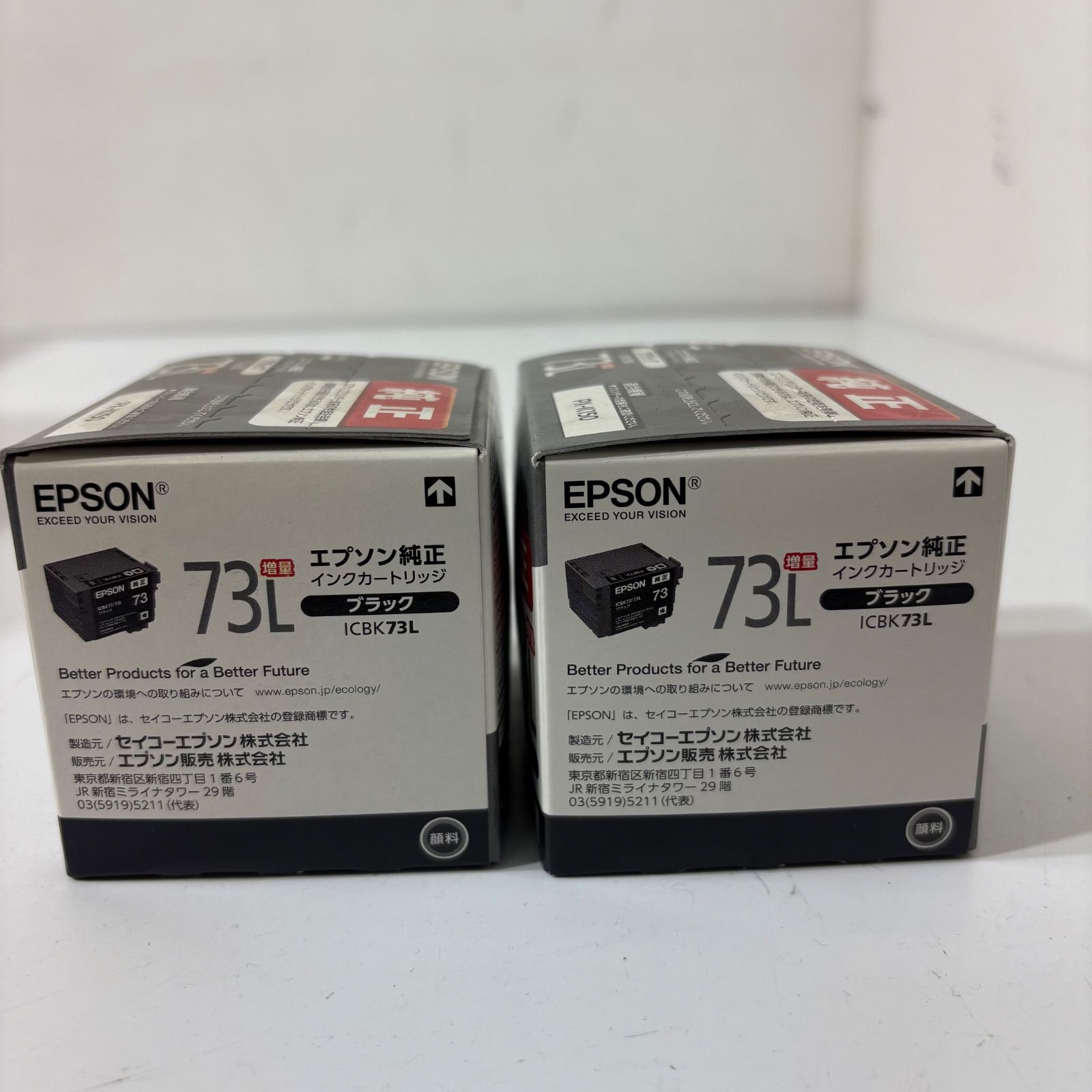 EPSON ICBK73L×6個セット 訳あり EPSON ICBK73L ブラックインク