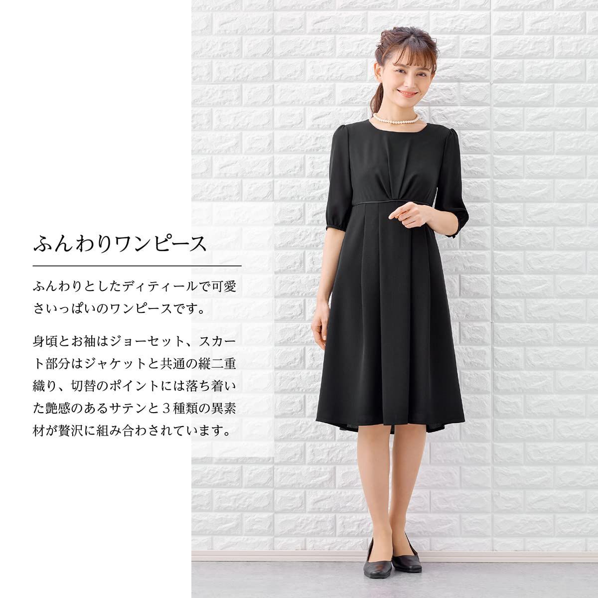 礼服