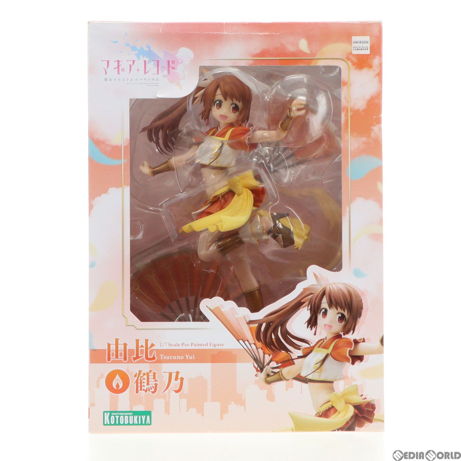 由比鶴乃(ゆいつるの) マギアレコード 魔法少女まどか☆マギカ