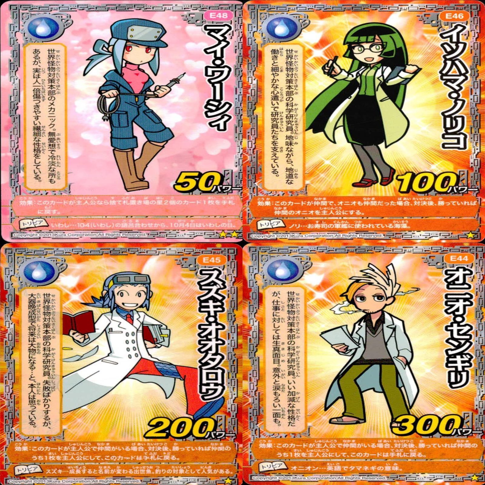 8*t様 約17kg いろいろなカード　まとめ売り　　CLAMP デジモン等 7/28(月)圧倒的好内容！！特典BOX付紙ジャケットCD50点オーバー