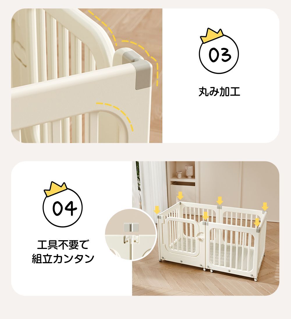 プレイサークル