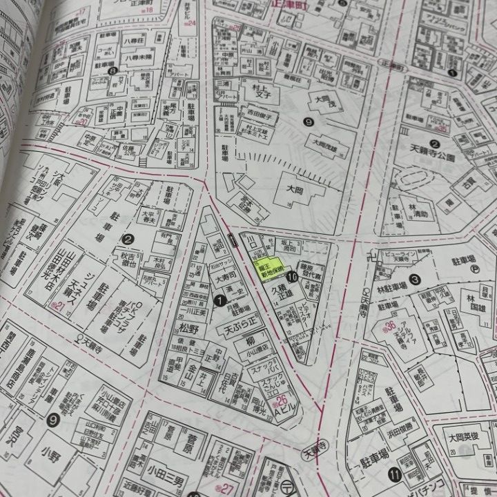 △01)【同梱不可】ゼンリン住宅地図 福岡県北九州市戸畑区