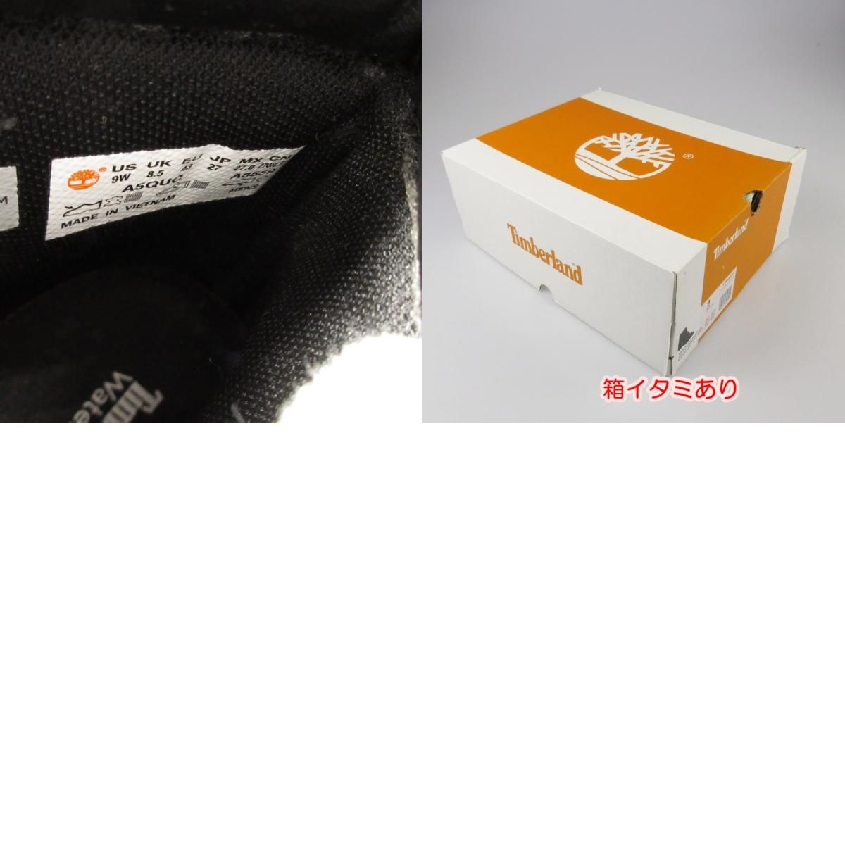 姫路東店】 中古 Timberland | ティンバーランド ブーツ 6in RUBBER