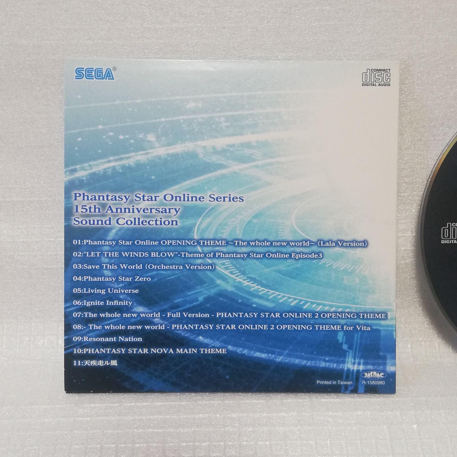 Phantasy Star Online Series 15th Anniversary Sound Collection 