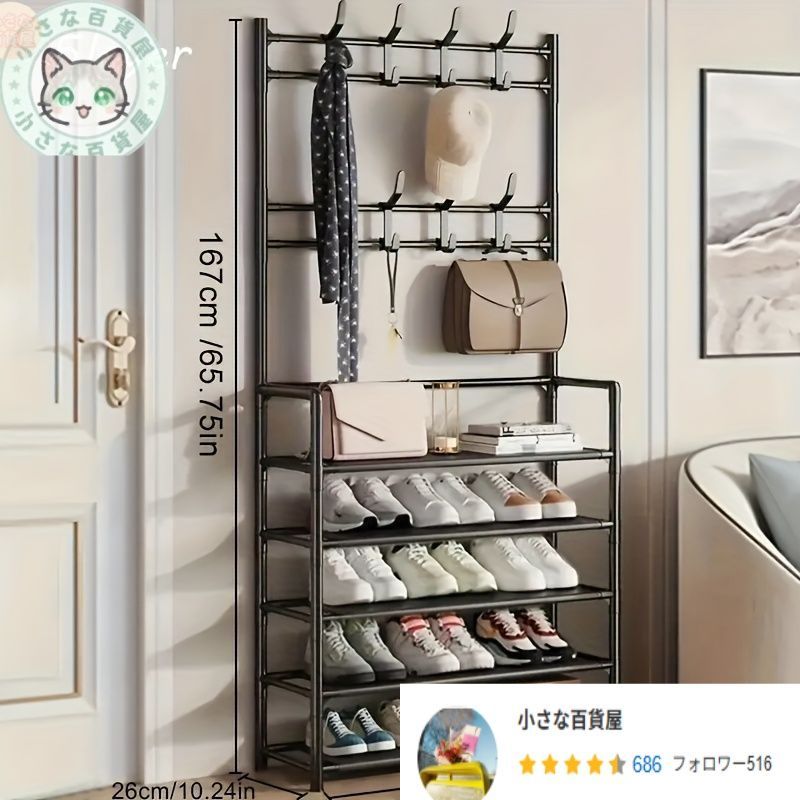 省スペース 簡単組立