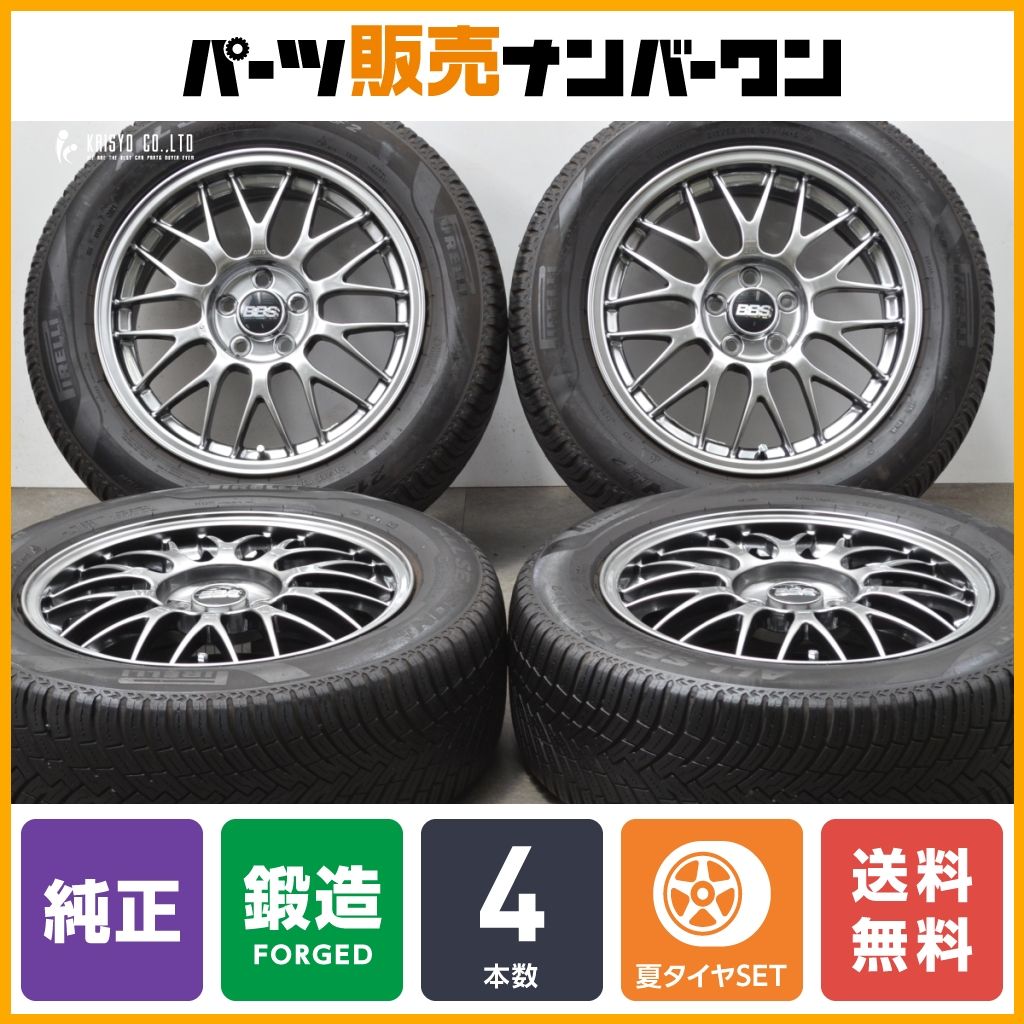 スバル純正 BBS 16インチ 195/55R16 4本 鍛造 PCD100 5H プリウスで 