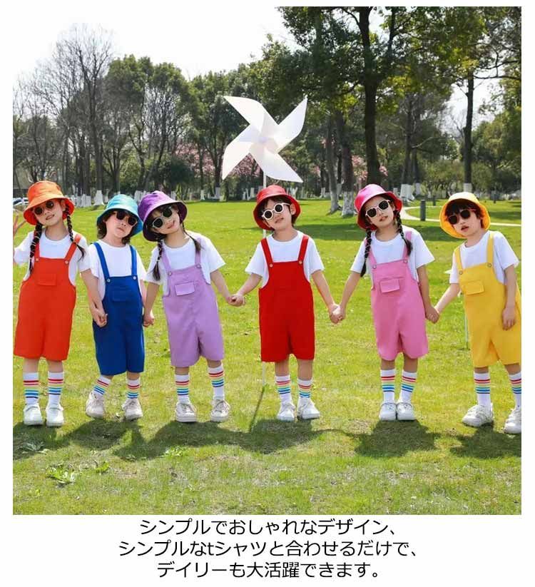 キッズ つけ襟 サロペットパンツ サロペット 子供クリスマス